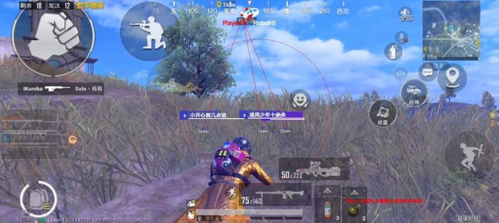 和平精英美化包下载免费版 - 高画质无干扰画面提升包