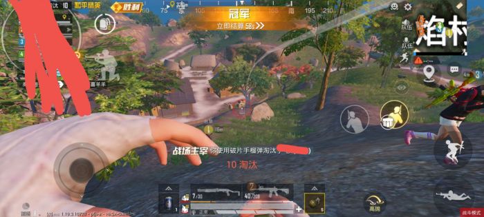 和平精英范围拾取 - 自动物资助手免费版